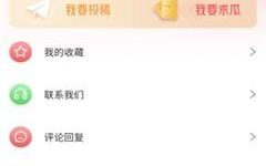 爆料吃瓜王91,揭秘娱乐圈幕后真相