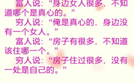 经典笑话简短,笑破肚皮的经典笑话大盘点