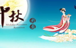 中秋节的祝福语句,月圆人团圆，祝福声声传心意