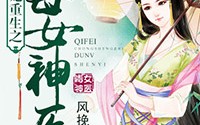 揭秘：淘宝“刷单军团”背后的水有多深，及武汉幼区-二手房-武汉房天地，刷单、刷名誉、删差评电商平台背后的灰色家产链