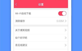 搞笑视频软件大全下载,轻松一笑，快乐生活