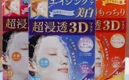 网红面膜好,美丽背后的真相与争议