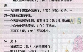 己见反文尾巴小打一字,己见反文尾巴短，一字谜底揭晓
