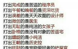 网络笑话段子精选,幽默段子精选集锦