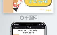 段子素材库,笑中带泪的温馨瞬间