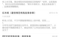 鬼故事短篇超吓人200字,200字短篇鬼故事解析