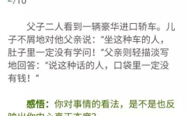 10个笑话,十个幽默笑话，让你瞬间忘却烦恼