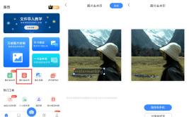 找特性网网站排行榜（中国文旅的另日决胜正在公共商场）