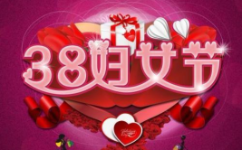 妇女节起源,女性争取平等与解放的历史篇章