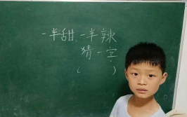 一半甜一半辣打一字,一半甜一半辣火锅体验记”