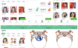 制作头像的网站,热门网站与AI工具推荐