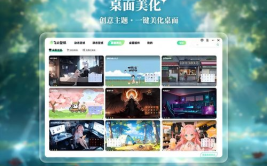 动态壁纸2024最火免费,创意无限，个性定制