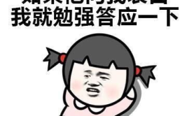 发个说说吸引人搞笑的,说说里的幽默魅力