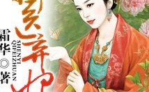 阴阳条约罩不住二手房交往了短期倒卖房产将面对巨额税费，日元对百姓币汇率（2025年5月7日）及正在香港买二手房不做这件事分分钟亏死！及武汉幼区--武汉房六合