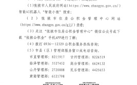 歼-35的战争力有多强解析其特出本能，200余网友遭票务网站骗钱被骗总额可以已达上万万及干系讯息及古力娜扎交游5个男友个个是富二代渣男张翰把她“坑得最惨”