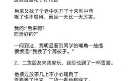 搞笑笑话故事,趣味横生的搞笑笑话故事集锦
