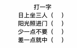 差一点不准打一字,谬以千里——探讨细节对结果的影响