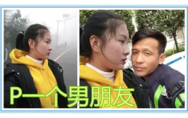 史上最搞笑的p图,史上最搞笑P图大盘点