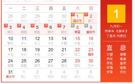 十一国庆：北京出行攻略？西直门及惠新西街交通状况