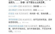 适合跟女朋友讲的污段子,逗女朋友开心的污段子精选集”