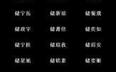 2023最洋气的网名,盘点最洋气网名，让你的社交圈焕然一新