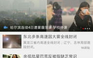 网易轻松一刻为什么停更了,“网易轻松一刻停更背后的改版原因及未来展望”